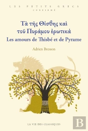 Les Amours De Thisbé Et De Pyrame : Niveau Confirmé