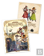 Les Artilleuses Tome 1 : Le Vol De La Sigillaire
