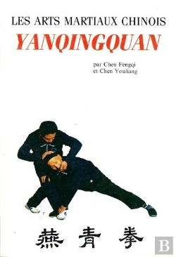 Bertrand.pt - Les Arts Martiaux Chinois : Yanqingquan