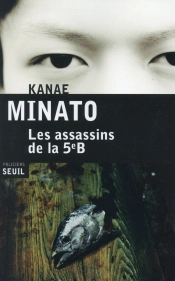 Les Assassins De La 5e B