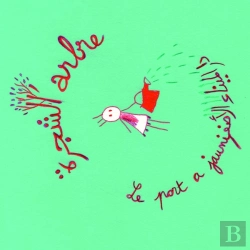 Bertrand.pt - Les Aventures De Zoé : L'Arbre