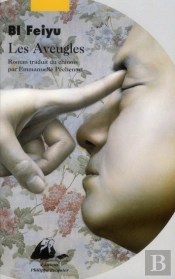 Les Aveugles