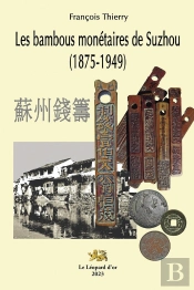 Les Bambous Monétaires De Suzhou (1875-1949)