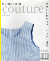 Les Bases De La Couture