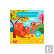 Les Bébés Animaux