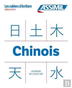 Bertrand.pt - Les Cahiers D'Écriture : Chinois