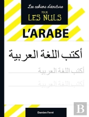 Les Cahiers D'Écriture Pour Les Nuls ; L'Arabe