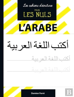 Bertrand.pt - Les Cahiers D'Écriture Pour Les Nuls ; L'Arabe
