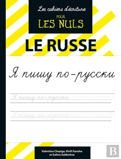 Bertrand.pt - Les Cahiers D'Écriture Pour Les Nuls ; Le Russe