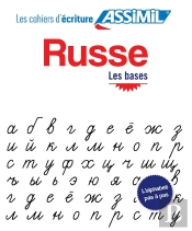Les Cahiers D'Écriture : Russe Les Bases
