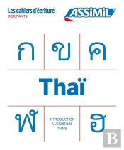 Les Cahiers D'Écriture : Thaï