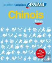 Les Cahiers D'Exercices : Chinois ; Débutants ; Cahier D'Exercices