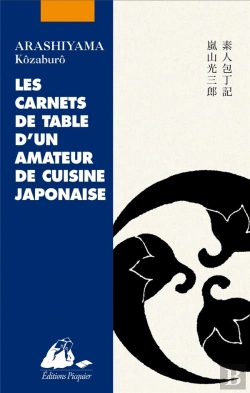 Bertrand.pt - Les Carnets De Table D'Un Amateur De Cuisine Japonaise