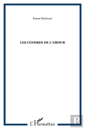 Les Cendres De L'Amour