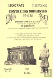 Les Classiques Pour Xi'An Et Pour La Chine : Vol. I/2002. Isocrate, Contre Les Sophistes