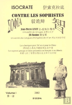 Bertrand.pt - Les Classiques Pour Xi'An Et Pour La Chine : Vol. I/2002. Isocrate, Contre Les Sophistes