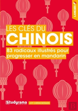 Bertrand.pt - Les Clés Du Chinois : 83 Radicaux Illustrés Pour Progresser En Mandarin