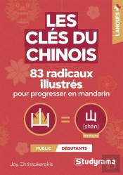 Les Clés Du Chinois : 83 Radicaux Illustrés Pour Progresser En Mandarin