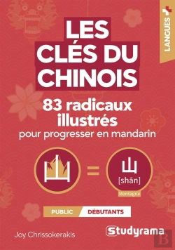 Bertrand.pt - Les Clés Du Chinois : 83 Radicaux Illustrés Pour Progresser En Mandarin