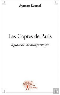 Bertrand.pt - Les Coptes De Paris