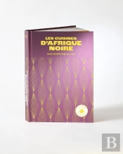 Les Cuisines D'Afrique Noire