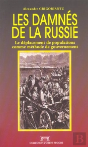 Les Damnes De La Russie