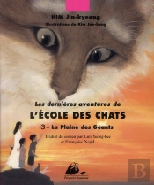 Les Dernières Aventures De L'École Des Chats T.3 ; La Plaine Des Géants