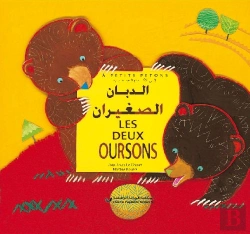 Bertrand.pt - Les Deux Oursons
