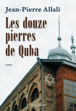 Bertrand.pt - Les Douze Pierres De Quba - Roman