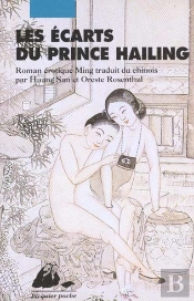Les Écarts Du Prince Hailing