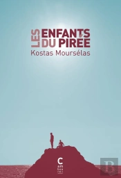 Les Enfants Du Pirée