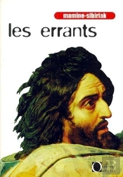 Les Errants