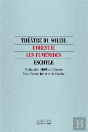 Les Eumenides