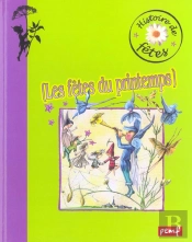 Les Fetes De Printemps