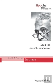 Les Fins. Abdul Rahman Mounif. Traduit De L'Arabe Par Eric Gautier