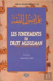 Les Fondements Du Droit Musulman ; 'Ilm Ousoûl Al-Fiqh