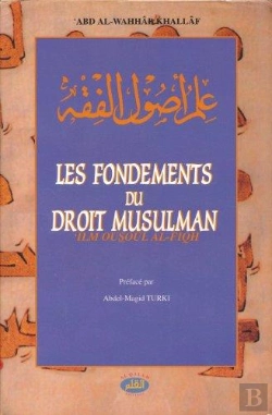 Bertrand.pt - Les Fondements Du Droit Musulman ; 'Ilm Ousoûl Al-Fiqh