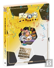 Les Foot Maniacs : Tome 12 Et Tome 16 : Anthologie Coupe Du Monde
