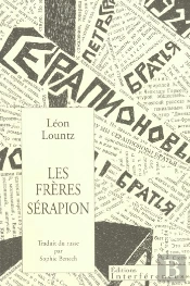 Les Freres Separion