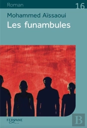 Les Funambules