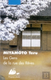 Les Gens De La Rue Des Reves