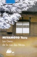 Les Gens De La Rue Des Reves