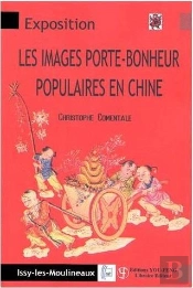 Les Images Porte-Bonheur Populaires En Chine