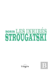 Les Inhibés
