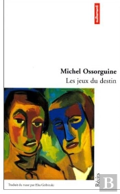 Les Jeux Du Destin