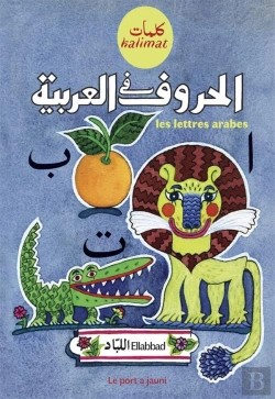 Bertrand.pt - Les Lettres Arabes