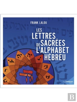Bertrand.pt - Les Lettres Sacrées De L'Alphabet Hébreu
