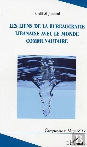 Les Liens De La Bureaucratie Libanaise Avec Le Monde Communautaire