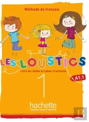 Les Loustics 1 : (6 Niveaux) ; Livre De L'Élève + Cahier D'Activités