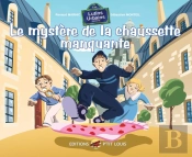 Les Lutins Urbains Juniors - Le Mystere De La Chaussette Manquante